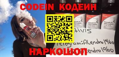 кокаин VHQ Усть-Илимск