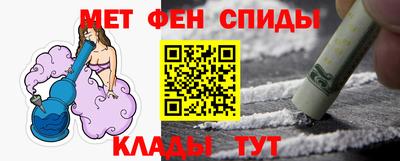 трава Уссурийск