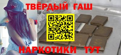 трава Уссурийск