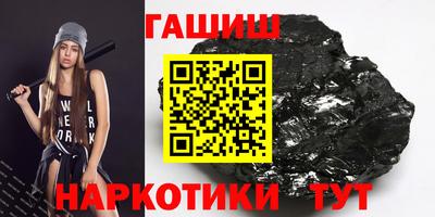кокаин VHQ Усть-Илимск