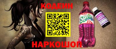 кокаин VHQ Усть-Илимск