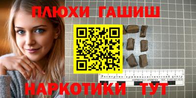 кокаин VHQ Усть-Илимск