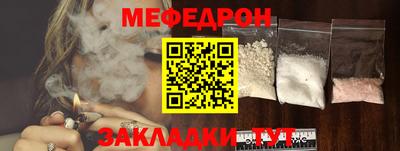 прущая мука Усть-Джегута
