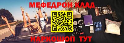 кокаин VHQ Усть-Илимск
