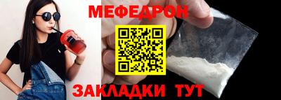 прущая мука Усть-Джегута