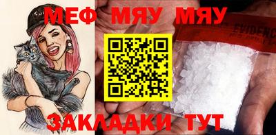 трава Уссурийск