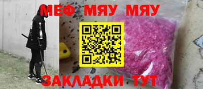 прущая мука Усть-Джегута