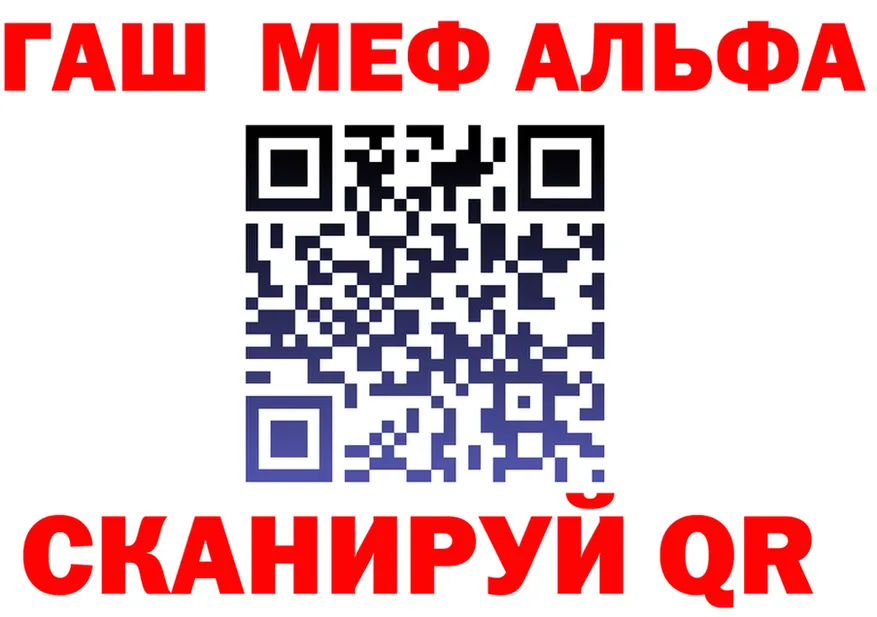 Где найти наркотики?  формула Ртищево
