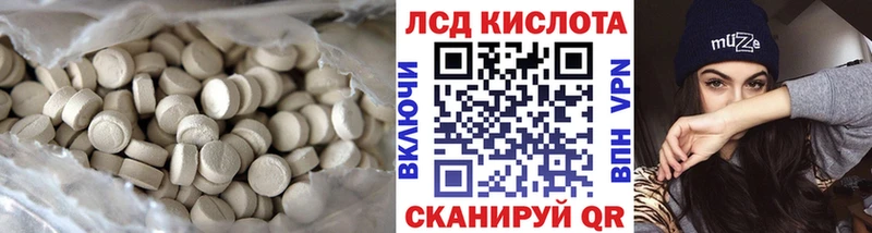 мега рабочий сайт  Ртищево  ЛСД экстази кислота  где купить наркоту 