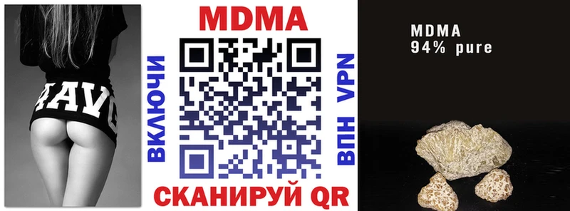 МДМА молли  Ртищево 