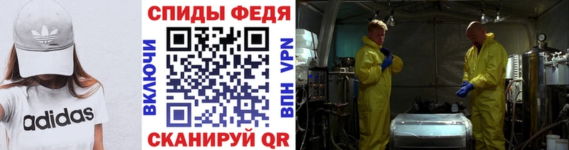 МЕТАМФЕТАМИН винт  Ртищево 