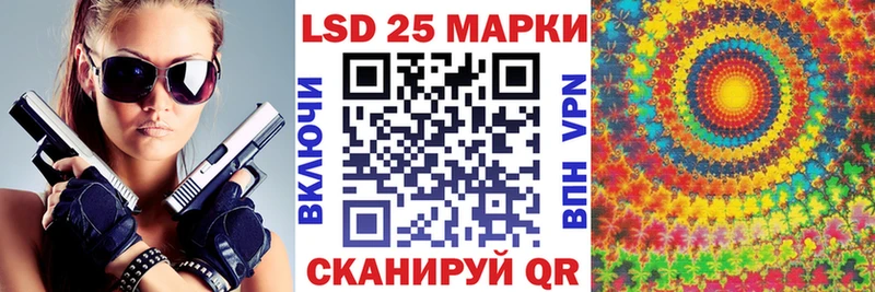 что такое наркотик  Ртищево  Марки NBOMe 1,5мг 
