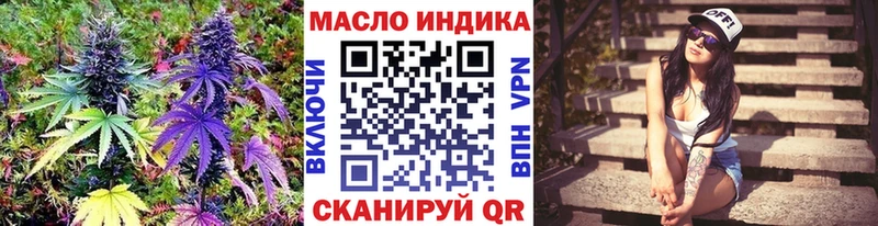 Дистиллят ТГК вейп  где можно купить   кракен рабочий сайт  Ртищево 