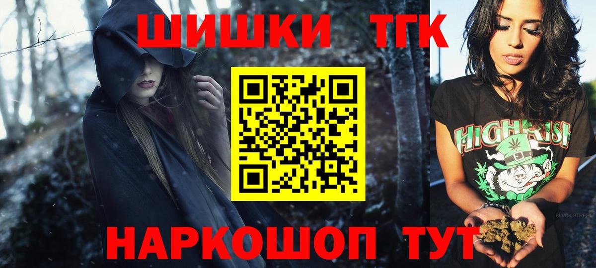 Конопля план  МАРИХУАНА конопля  Канабис AK-47  Вход с VPN  Ртищево 